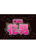 ルイ