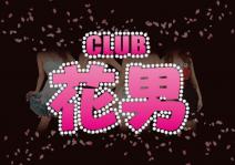 �i�c